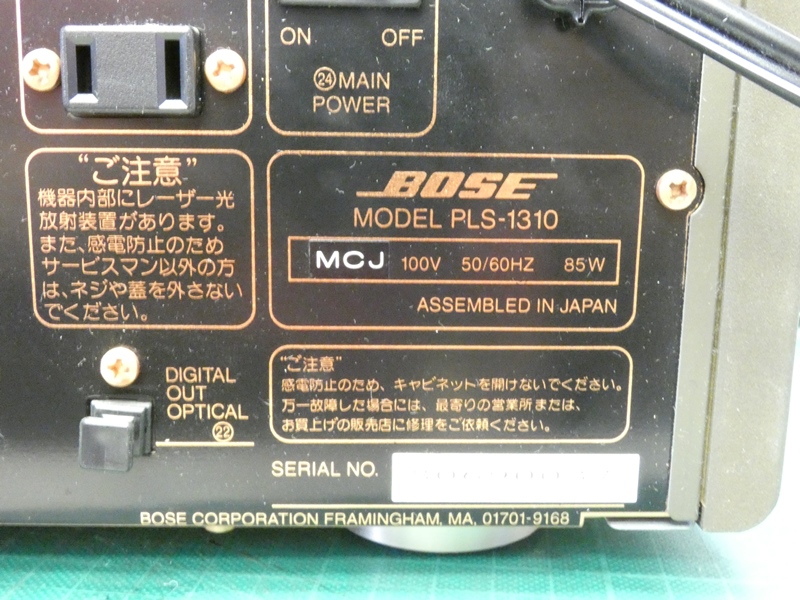 BOSE PLS-1310